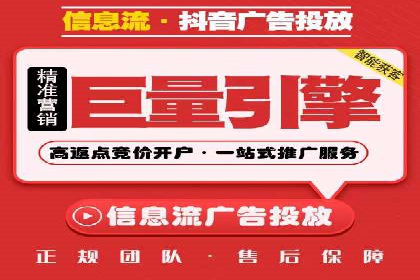 百度竞价托管运营：从亏损到盈利的转变案例