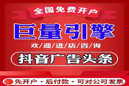 百度广告推广案例费用解读