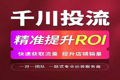 微信信息流广告在旅游行业的成功案例